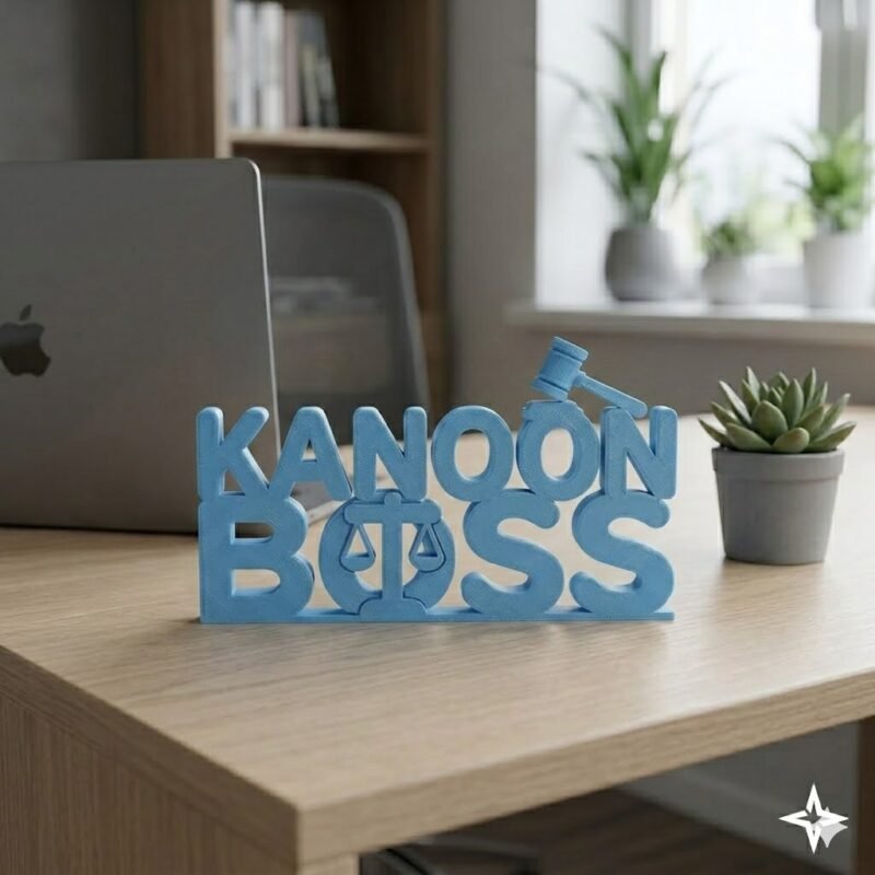 Kanoon Boss 3D Printed Nameplate for Lawyers | Advocate Desk Decor Gift - Image 7