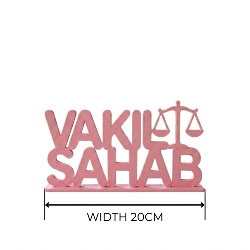 Vakil Sahab 3D Printed Desk Sign for Lawyers | Advocate Office Name Plate | Legal Decor Gift - Image 3