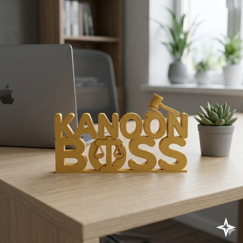 Kanoon Boss 3D Printed Nameplate for Lawyers | Advocate Desk Decor Gift - Image 9