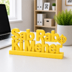 "Sab Rab Ki Meher" 3D Printed Desk Sign