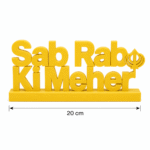 "Sab Rab Ki Meher" 3D Printed Desk Sign