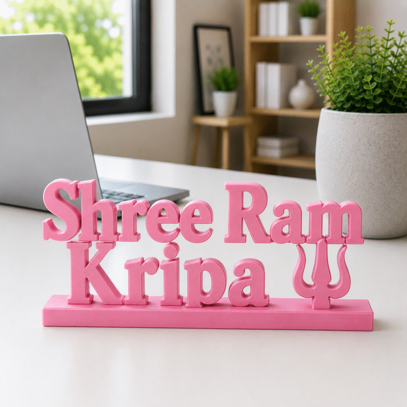 Shree Ram Kripa 3D Printed Desk Decor | Spiritual Gift & Art