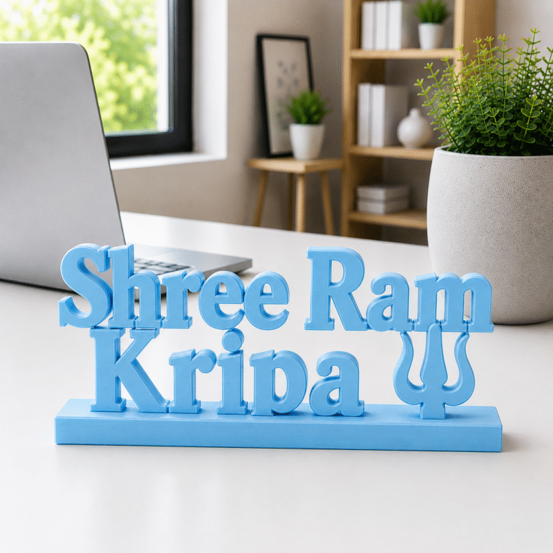 Shree Ram Kripa 3D Printed Desk Decor | Spiritual Gift & Art