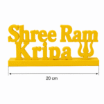 Shree Ram Kripa 3D Printed Desk Decor | Spiritual Gift & Art