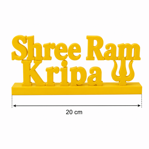 Shree Ram Kripa 3D Printed Desk Decor | Spiritual Gift & Art